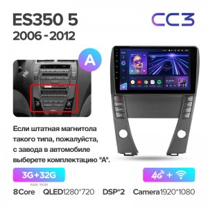 Штатная магнитола Teyes CC3 3/32 для Lexus ES350 5 V XV40 (2006-2012) (9") (And.10,DSP,IPS)