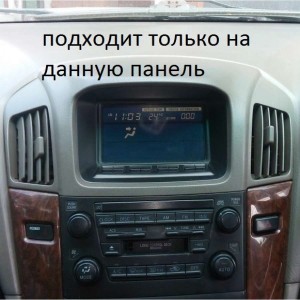 Штатная магнитола для LEXUS RX 300 1997-2003 Letrun 4078-4544 (2/32, 8 ядер, 9", 4G)