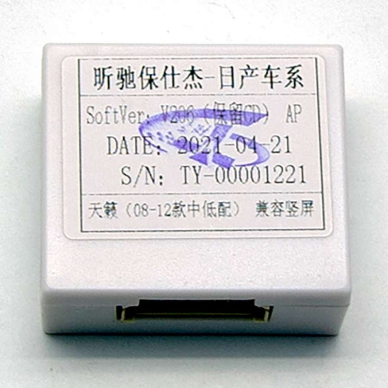 Штатная магнитола для NISSAN TEANA 2008-2012 Letrun 4042-4549 (3/32, 9", DSP, QLED, 4G)